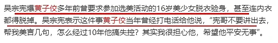 公开出柜！前任乱G拍露脸视频，多次被绿痴心不改共患难，惨遭抛弃大胆出柜公开新男友？（组图） - 10