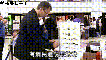 TVB“御用阿Sir”河国荣烧炭自杀：娱乐圈边缘人艰难生存实录（组图） - 17