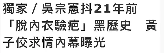 公开出柜！前任乱G拍露脸视频，多次被绿痴心不改共患难，惨遭抛弃大胆出柜公开新男友？（组图） - 9