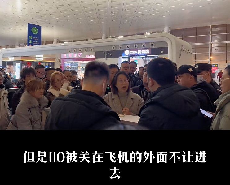 湖北暴雪，武汉机场有航班延误6小时，乘客被关舱内求助警方23次（视频/组图） - 3