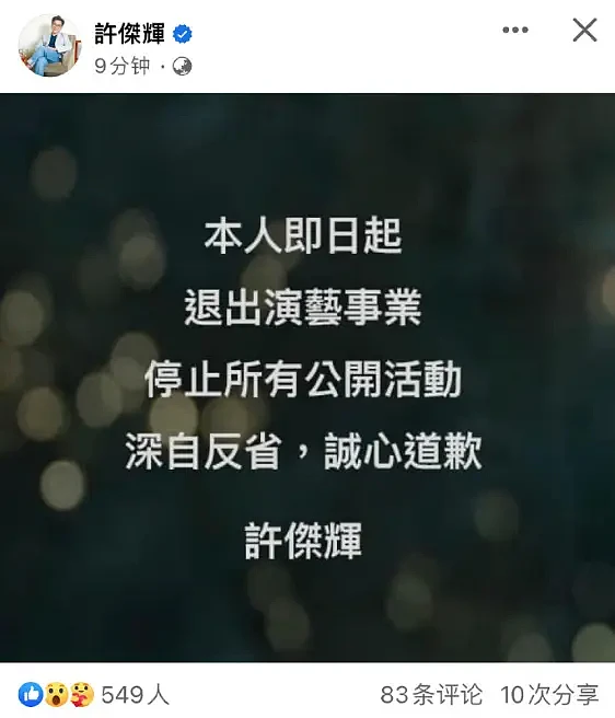 公开出柜！前任乱G拍露脸视频，多次被绿痴心不改共患难，惨遭抛弃大胆出柜公开新男友？（组图） - 25