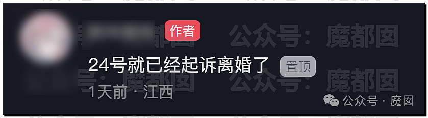 全网震怒！丈夫拿菜刀怒砍妻子曝光，真相竟和官媒报道不同？（组图） - 36