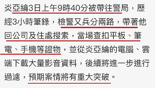 公开出柜！前任乱G拍露脸视频，多次被绿痴心不改共患难，惨遭抛弃大胆出柜公开新男友？（组图） - 31