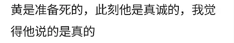 公开出柜！前任乱G拍露脸视频，多次被绿痴心不改共患难，惨遭抛弃大胆出柜公开新男友？（组图） - 16