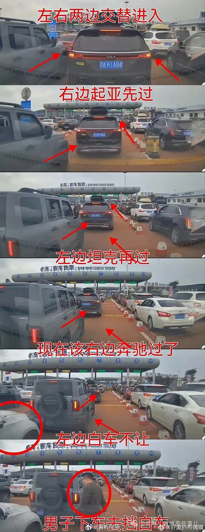 奔驰砸车事件，徐老太太的白车撞人细节被拍下，奇瑞评论区却沦陷了（组图） - 1
