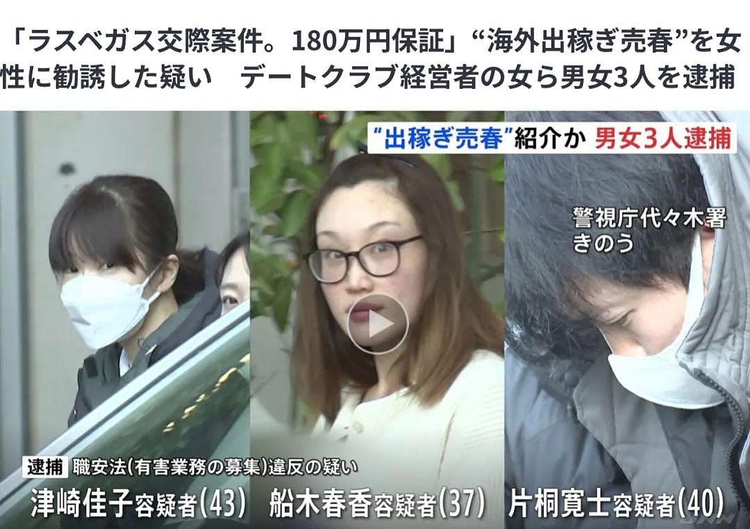 大批日本年轻女性涉嫌“卖春”被美国拒绝入境，幕后组织者竟然是...（组图） - 5