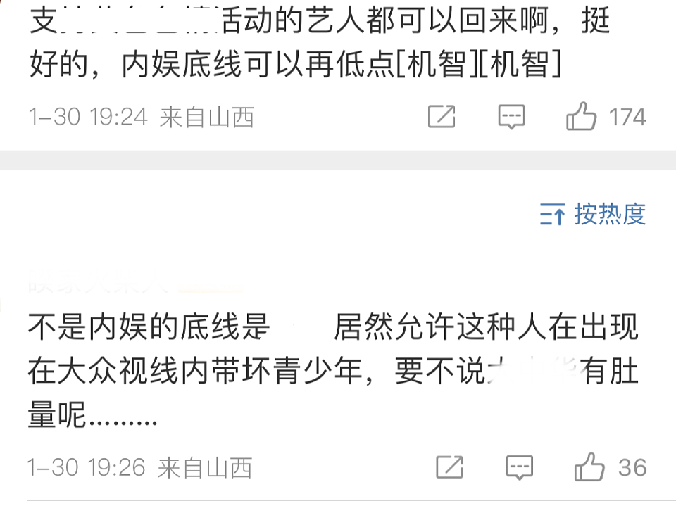 杨颖账号改名疑准备复出，新剧被曝将上线，解封后粉丝大涨40万（组图） - 20