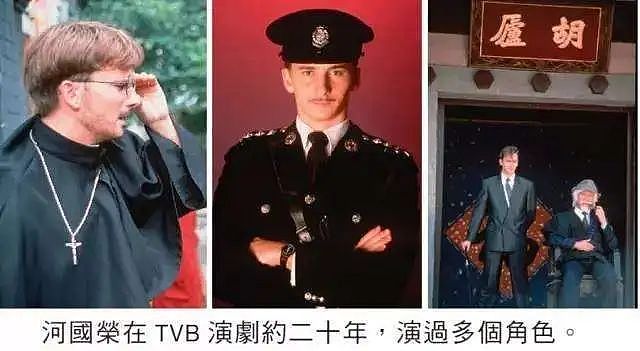 前TVB演员、御用“香港警司”烧炭自杀！他曾只是一位学医的澳洲人（组图） - 4