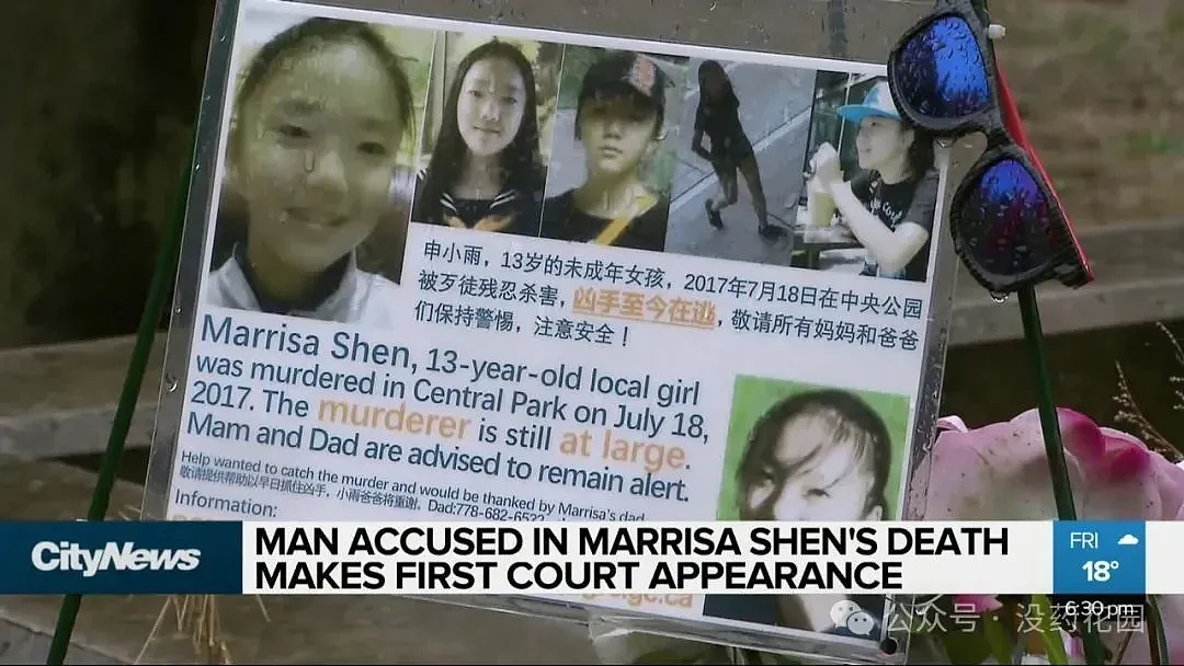 13岁华裔少女遇害律师当庭泼脏水，父亲持枪进法庭（组图） - 11