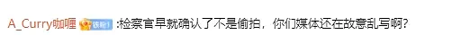 公开出柜！前任乱G拍露脸视频，多次被绿痴心不改共患难，惨遭抛弃大胆出柜公开新男友？（组图） - 35