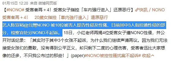 公开出柜！前任乱G拍露脸视频，多次被绿痴心不改共患难，惨遭抛弃大胆出柜公开新男友？（组图） - 5