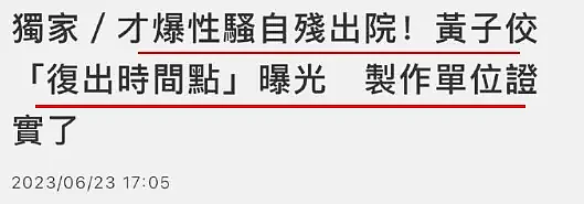 公开出柜！前任乱G拍露脸视频，多次被绿痴心不改共患难，惨遭抛弃大胆出柜公开新男友？（组图） - 20