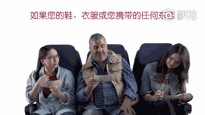 中国旅客来澳，刚下飞机就被重罚$3756！众多网友有过类似经历（组图） - 37