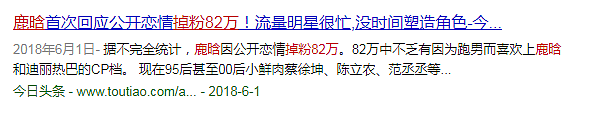 刘德华首次回应隐婚28年，7个字引争议，深情人设翻车（组图） - 5