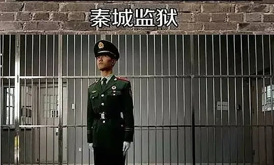 秦城监狱前处长揭秘高官的狱中生活：独立卫生间、地毯和鱼翅…（组图） - 5