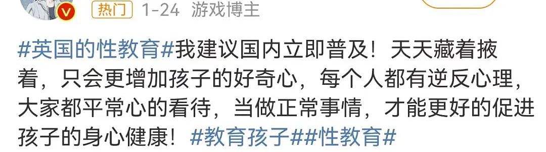 英国性教育冲击留学生上热搜！家长吵疯了，中国留子课上却集体沉默，竟是因为…（组图） - 11