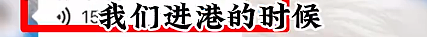 全网怒骂的“奔驰加塞砸车”反转了？现场路人：奇瑞方开车的不是70岁网红老太！还顶了一脚油门（组图） - 23