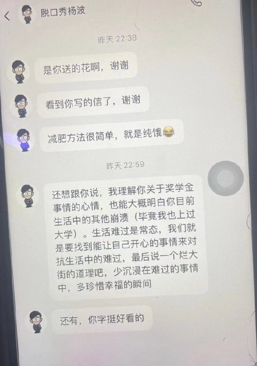 接吻发癫，自杀退圈，杨波突破了对出轨男的想象（组图） - 9