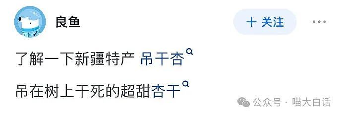 【爆笑】“当代年轻人相亲前VS相亲后？”哈哈哈哈哈还是低估自己了（组图） - 81