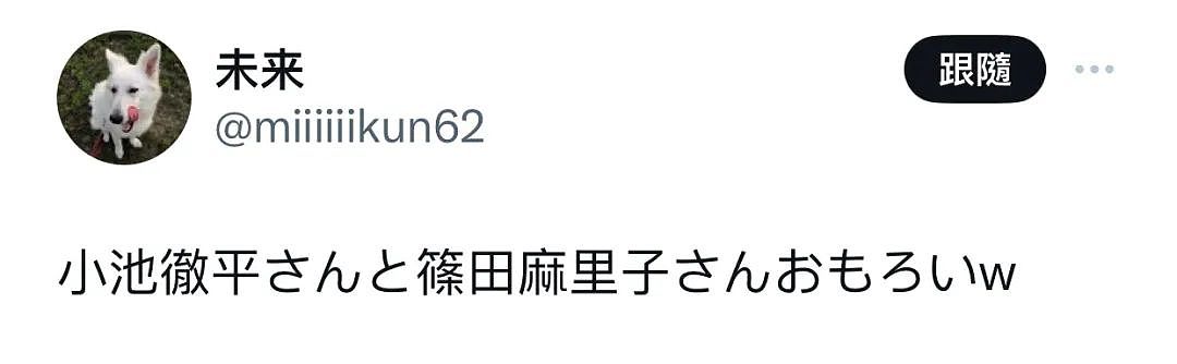 日本国民女偶像被丈夫抓包出轨遭封杀，如今靠脱衣演“出轨人妻”逆风翻盘（组图） - 11