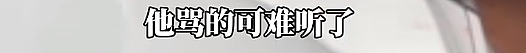 全网怒骂的“奔驰加塞砸车”反转了？现场路人：奇瑞方开车的不是70岁网红老太！还顶了一脚油门（组图） - 11