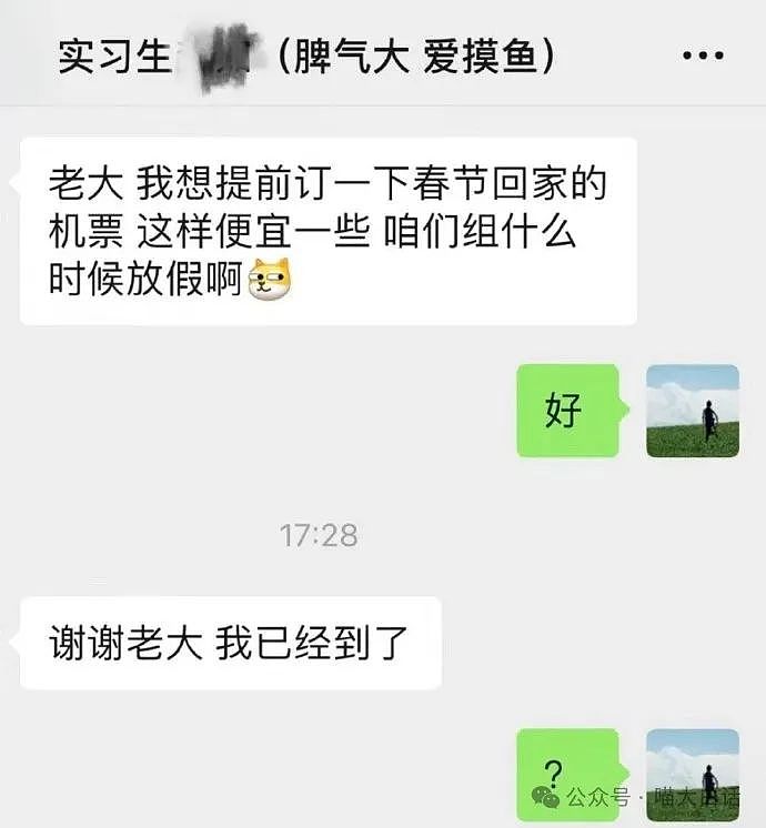 【爆笑】“当代年轻人相亲前VS相亲后？”哈哈哈哈哈还是低估自己了（组图） - 22