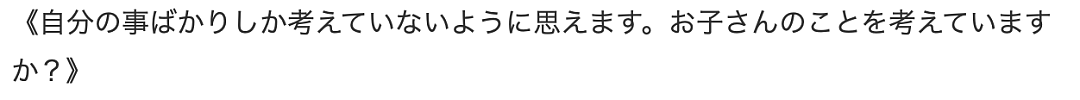 日本国民女偶像被丈夫抓包出轨遭封杀，如今靠脱衣演“出轨人妻”逆风翻盘（组图） - 18