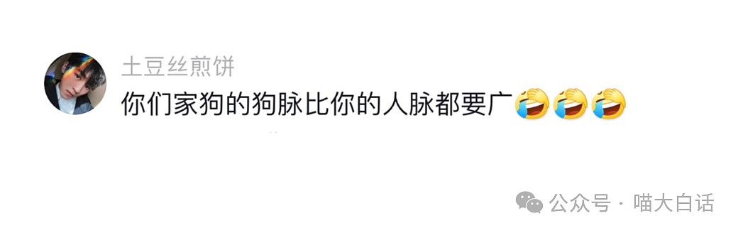 【爆笑】“当代年轻人相亲前VS相亲后？”哈哈哈哈哈还是低估自己了（组图） - 44