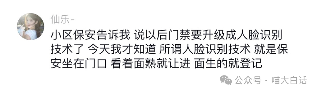 【爆笑】“当代年轻人相亲前VS相亲后？”哈哈哈哈哈还是低估自己了（组图） - 46