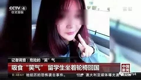16岁中国留学生吸食“笑气”过量死亡，这种软性毒品已经害了很多留学生（组图） - 6