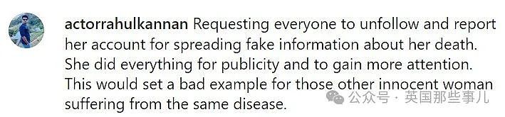 宝莱坞女星官宣宫颈癌离世，众人哀悼… 第二天她又活了，只是整个活（组图） - 19