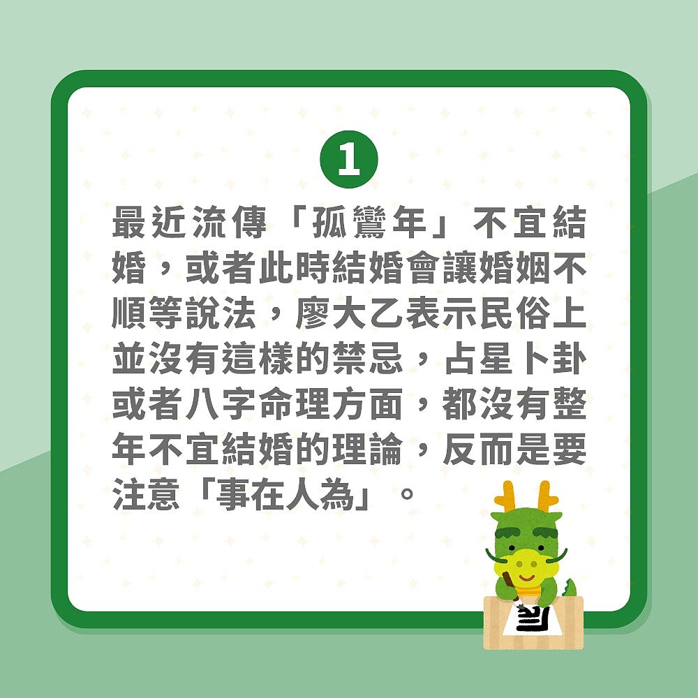 立春8大禁忌逐个数：不宜剪头发有原因，做错1件事恐影响全年运势（组图） - 7