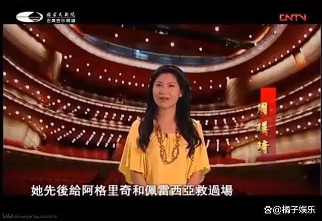 中国“钢琴魔女”斩获格莱美，狠狠打脸争议：谁敢再说我的裙子短！（组图） - 31