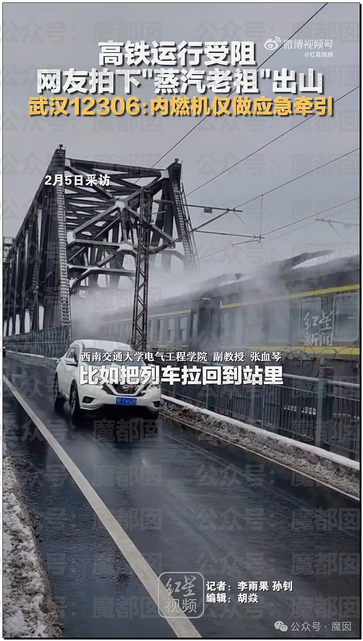 一场春运暴雪，中国被高速堵满的私家车害惨了（组图） - 46