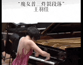 中国“钢琴魔女”斩获格莱美，狠狠打脸争议：谁敢再说我的裙子短！（组图） - 20
