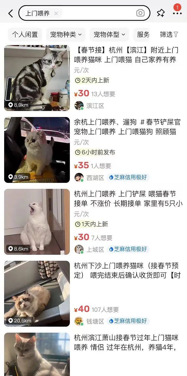 爆了！杭州姑娘猛接100单：短短几天赚5000元！网友：“坑”不少（组图） - 5