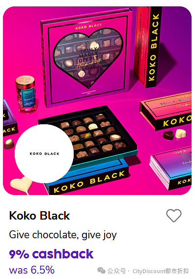 亲人节好礼！【Koko Black】巧克力礼盒特卖（组图） - 2