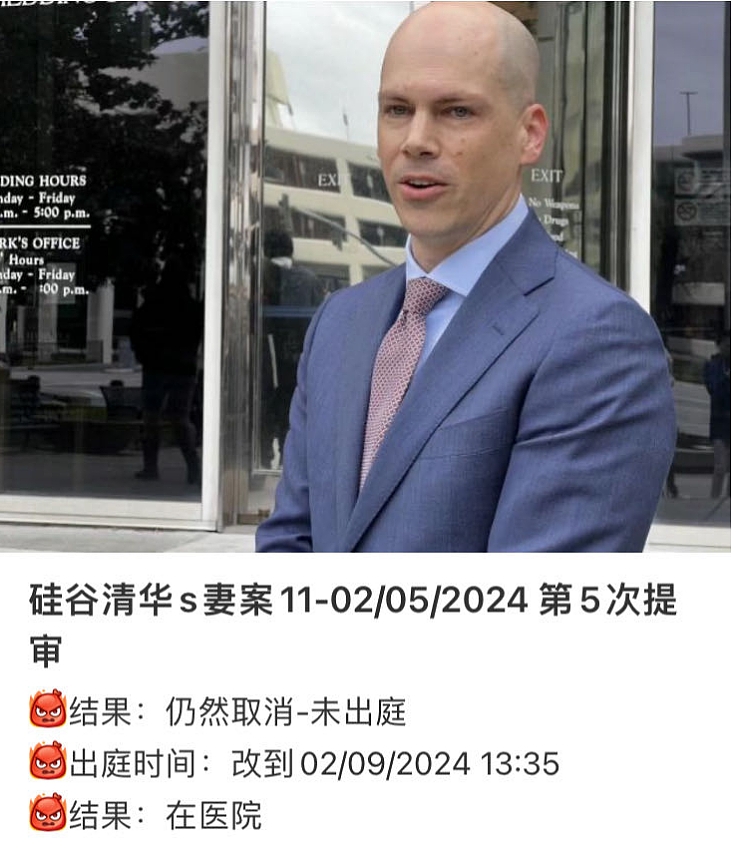 硅谷杀妻案，律师曝陈立人将不认罪！再次推迟出庭，他到底想干什么？（组图） - 3