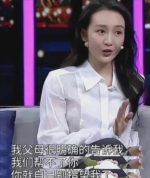 王鸥“复出”仍惹争议：疑似“知三坐三”的女星，不值得同情？（组图） - 14