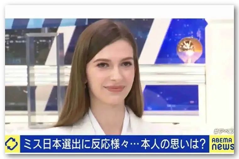 乌克兰裔“日本小姐”主动辞了！承认撒谎，“知三当三”向原配示威（组图） - 7