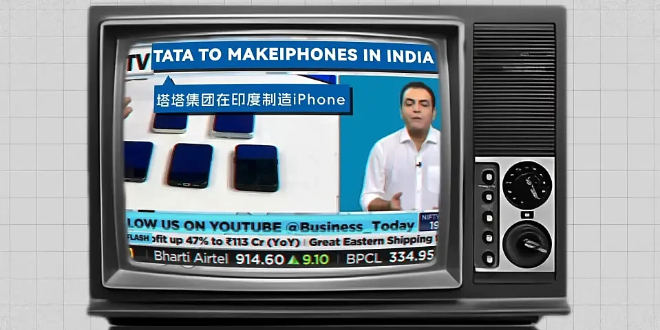为了在印度造出iPhone，富士康找了一群中国“老师傅”（组图） - 4
