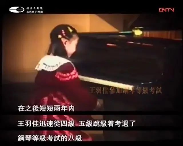 中国“钢琴魔女”斩获格莱美，狠狠打脸争议：谁敢再说我的裙子短！（组图） - 27