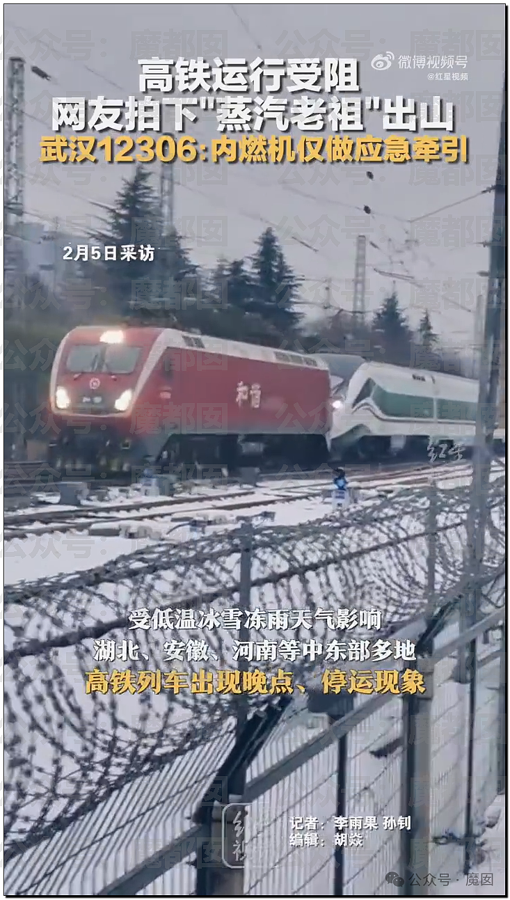 一场春运暴雪，中国被高速堵满的私家车害惨了（组图） - 44