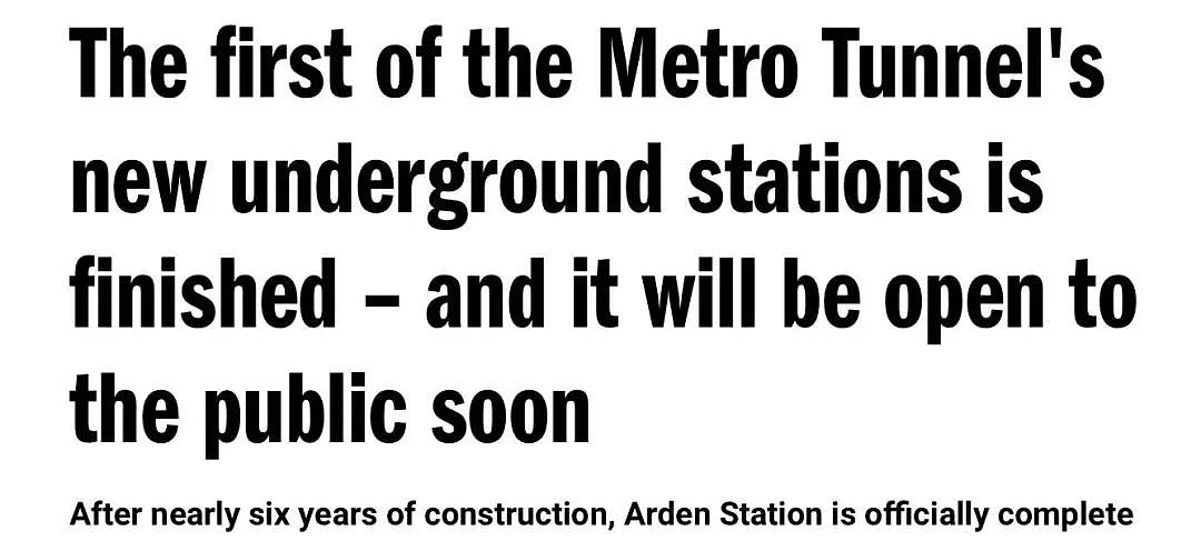 好消息！耗时六年的墨尔本新火车站终于完工，以下线路的小伙伴有福啦（组图） - 1