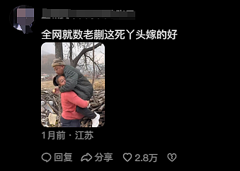 她是东北最爷们的女人：把老公当儿子养，1800万人围观硬核日常，被称为“战狼版”李子柒（组图） - 8