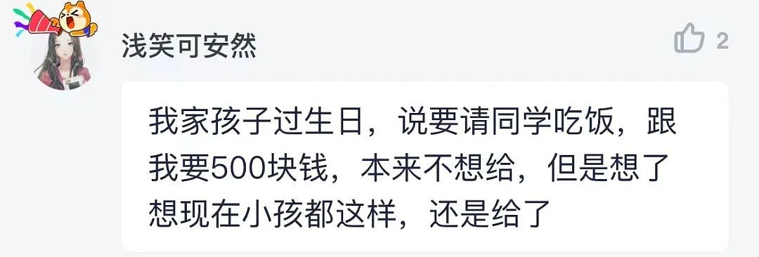 最近爆火的男明星“好嫁风”人设，红到全网直男都在共情（组图） - 9