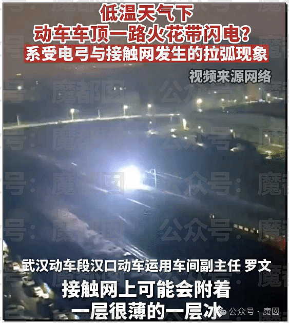 一场春运暴雪，中国被高速堵满的私家车害惨了（组图） - 41