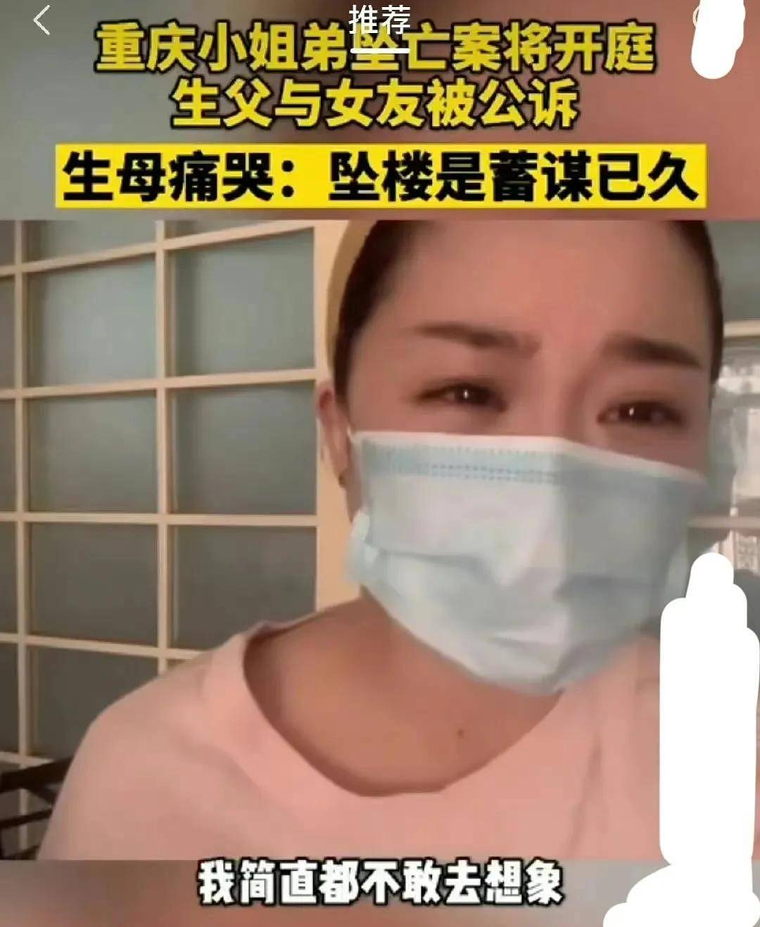 死前互咬对方是主犯，网友编造二人刑前婚礼谣言，叶诚尘张波伏法（组图） - 4