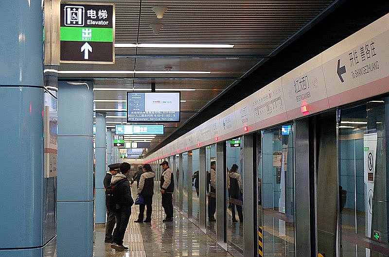 北京地铁去年追撞致逾百人骨折，调查认定人为操作不当（组图） - 1