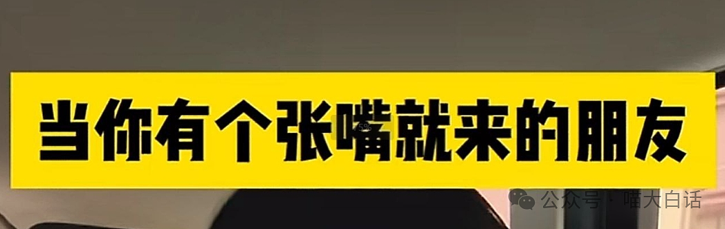 【爆笑】“微信聊天千万别随便别断句！”哈哈哈哈哈哈哈哈什么离谱事件（组图） - 60